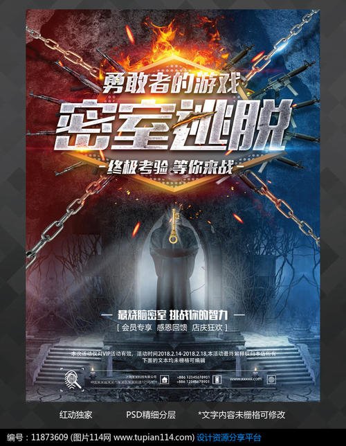 怎么买台湾大仁科技大学学位证